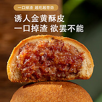 红塔 鸡枞云腿月饼 100g*10个