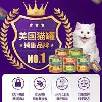 宠物健康 主食猫罐85g*12