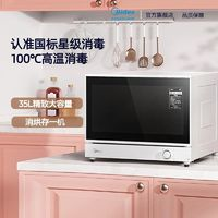 Midea 美的 消毒柜家用台式迷你小型立式卧式厨房餐厅消毒烘干碗柜正品