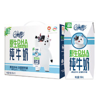 yili 伊利 QQ星伊利原生DHA儿童牛奶195ml*12盒/箱