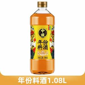 中华老字号！清香园旗下 中坝 年份料酒 1080天窖藏 1.08L