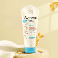 Aveeno 艾惟诺 婴儿倍护润肤乳227ml