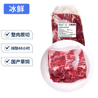 月盛斋 国产牛吊龙1kg 内蒙牛肉生鲜 牛吊龙2斤