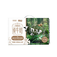 华西 洪雅牧场纯牛奶 200ml*10盒