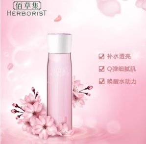 HERBORIST 佰草集 水凝悦泽爽肤水面霜 爽肤水200ml