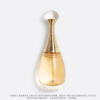 Dior 迪奥 真我香水 100ml