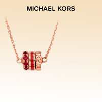 MICHAEL KORS 迈克·科尔斯 三色吊坠小蛮腰MKC1608BH791 玫红色