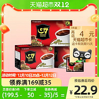 G7 COFFEE g 7  越南中原G7咖啡速溶0蔗糖45杯