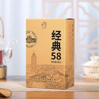 凤宁号 经典58 滇红茶叶 380g