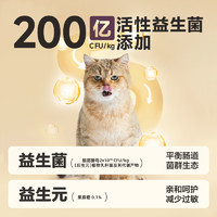 YANXUAN 网易严选 升级款六拼猫粮2kg送猫条+试吃