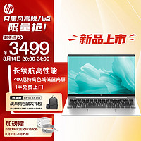 HP 惠普 战66 六代 2024锐龙版14英寸轻薄笔记本电脑 高性能R7 16G 512G 高色域低蓝光 长续航办公 AI