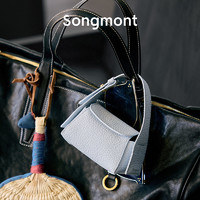 Songmont 崧 山下有松 纳物小包