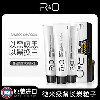 R&O RO备长炭洁净牙膏100g*3支装