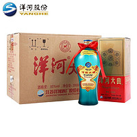 YANGHE 洋河 梦之蓝 M3 52%vol 浓香型白酒 500ml*2瓶 礼盒装