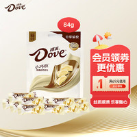 Dove 德芙 袋装奶香白巧克力84g下午茶儿童零食糖果生日礼物女