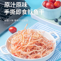 百婉集 舟山碳烤鱿鱼丝 原味250g