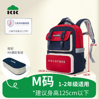 kocotree kk树 儿童减负超轻小学生书包 学士红M 2.0+笔袋