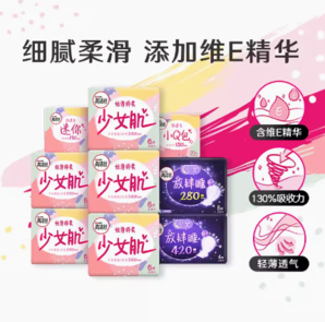 88VIP！kotex 高洁丝 少女肌日夜组合装70片×1箱卫生巾