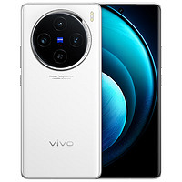 vivo X100 5G手机 16GB+512GB 白月光