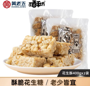 PLUS会员！黄老五 五酥坊 原味花生酥 400g*2袋