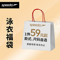 SPEEDO 速比涛 连体泳衣女弹力抗氯护肤聚拢显瘦遮肚海边泳池