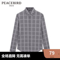 PEACEBIRD 太平鸟 男装 纯棉条纹休闲衬衫时尚衬衣B1CAC1X31 灰色 S