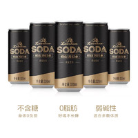 Laoshan 崂山矿泉 崂山中华苏打水无糖饮料320ml*24罐 