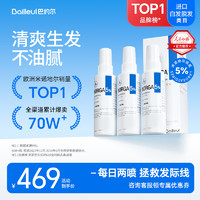 BAILLEUL 巴约尔 法国小白管米诺地尔酊5%浓度 60ml*3瓶