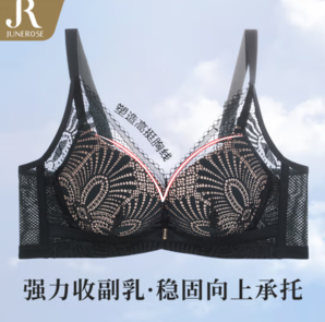 Junerose 六月玫瑰 性感蕾丝文胸