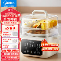 Midea 美的 电炖锅 电炖盅 煲汤炖汤锅 蒸锅电蒸锅 隔水炖锅婴儿辅食煮粥锅 燕窝炖盅 2.5L