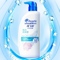 海飞丝 清爽去油型去屑洗发露 750ml*2瓶