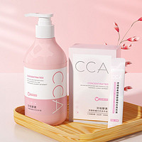 COCO AMELIA 内衣洗衣液 300ml*2瓶