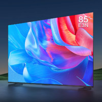 Hisense 海信 85E3N 液晶电视 85英寸 4K