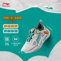 LI-NING 李宁 大童运动休闲鞋 YKCU044