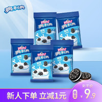 OREO 奥利奥 经典夹心饼干 20g*5袋