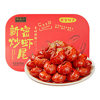 豫昌和 麻辣小龙虾尾 250g*4盒