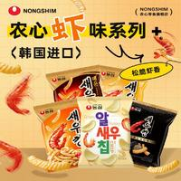 NONGSHIM 农心 临期：韩国进口 农心nongshim 薯条虾片油果多种零食合集 自选8件