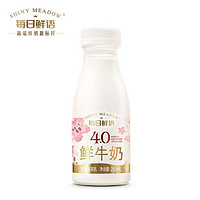 SHINY MEADOW 每日鲜语 4.0鲜牛奶 250ml*8瓶装