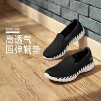 SKECHERS 斯凯奇 女士潮流百搭休闲鞋