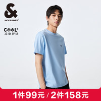 杰克琼斯 杰克·琼斯（JACK&JONES）男装T恤男春夏无忧搭舒适男士短袖清凉多色上衣纯色水洗不易走形 浅灰蓝C42 175/96A/M