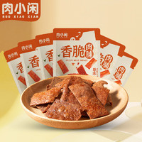 肉小闲 猪肉铺 30g*10袋