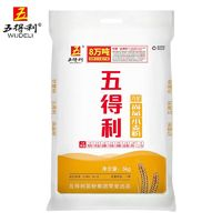 五得利 九星尚品 小麦粉 5kg