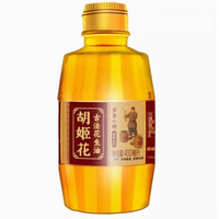 胡姬花 古法小榨花生油400ML瓶装一级压榨食用油小瓶 油