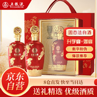 WULIANGYE 五粮液 股份出品鸿运婚宴酒浓香型固态法白酒 52度 500ml*2瓶 礼盒送礼