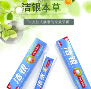 Colgate 高露洁 洁银牙膏90g