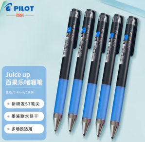 PILOT 百乐 Juice系列 LJP-20S4 按动中性笔 蓝色 0.4mm 5支装