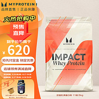 MYPROTEIN 熊猫蛋白粉 2500g*2