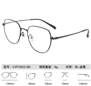 PLUS会员！essilor 依视路 黑五来袭 钻晶系列高清耐磨防蓝光送镜框+依视路A4防蓝光1.60现片