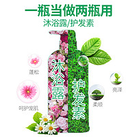 lion 艾宠 狮王宠物沐浴露香波400ml