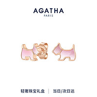 AGATHA 缤纷奇缘轻奢银耳钉女